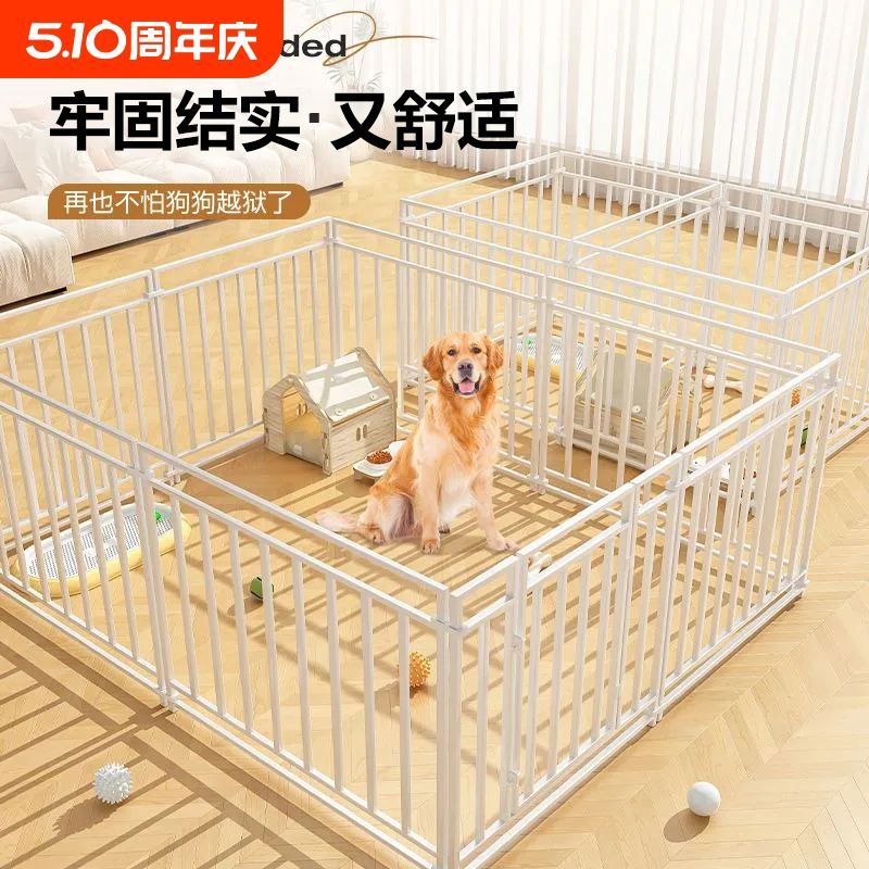狗狗围栏室内狗笼子栅栏狗窝柯基泰迪中小型门栏家用围挡宠物