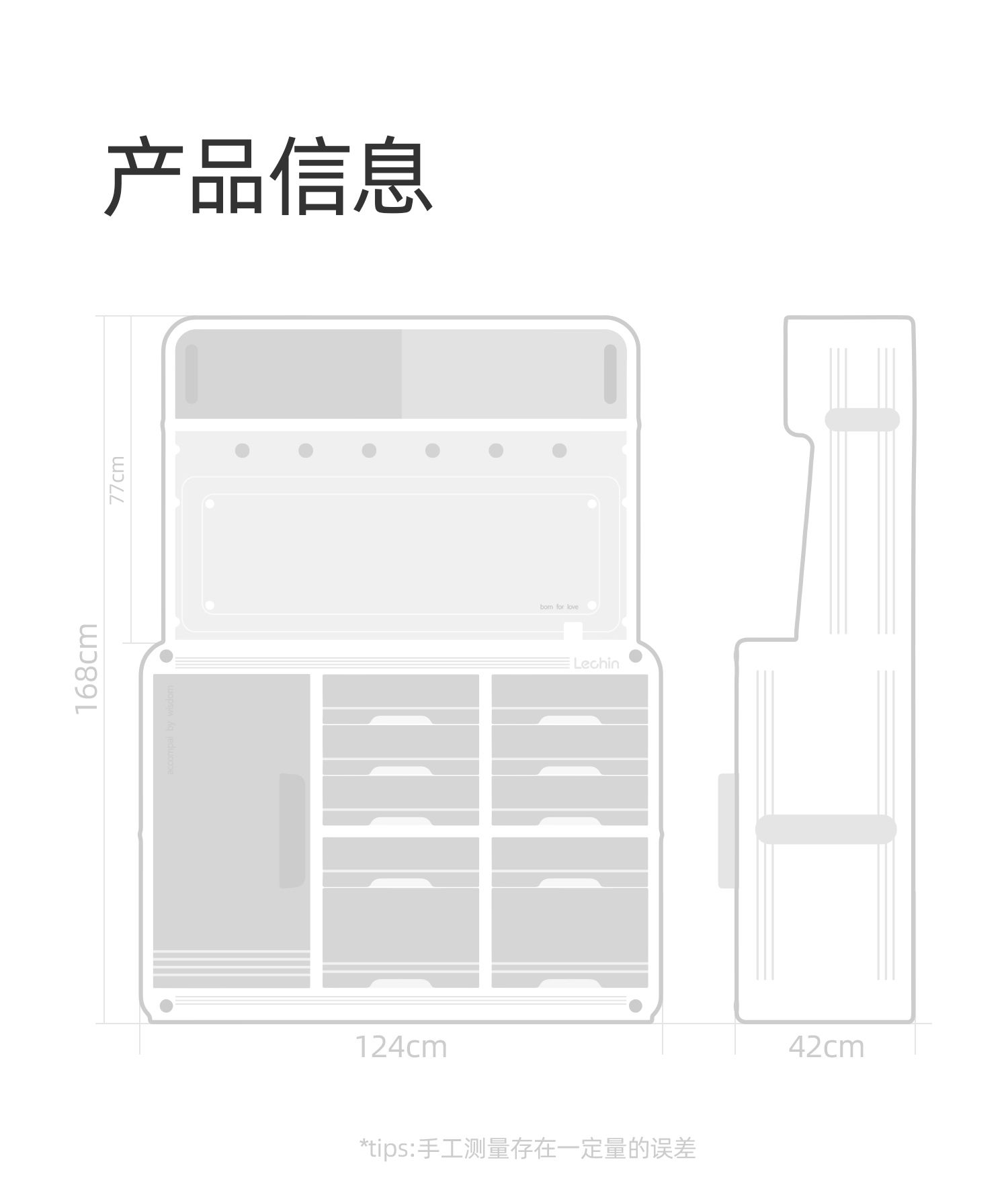 Стойки и коробки для детских игрушек 乐亲喂养台收纳柜宝宝儿童玩具置物架婴儿用落地储物柜整理箱
