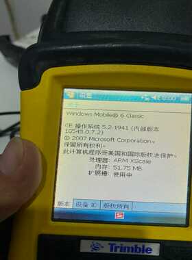 Trimble 手持【鑫鑫商铺】