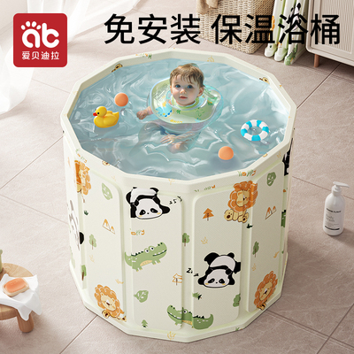 婴儿游泳桶家用宝宝洗澡可折叠幼儿泡澡桶新生儿童浴桶小孩游泳池