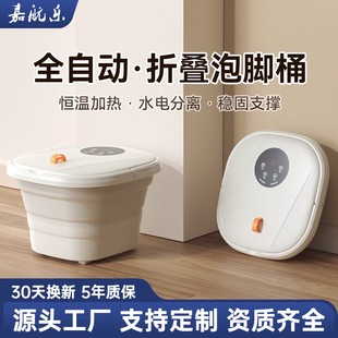 家用可折叠电动泡脚桶自动加热恒温足疗全自动按摩洗脚桶足浴盆