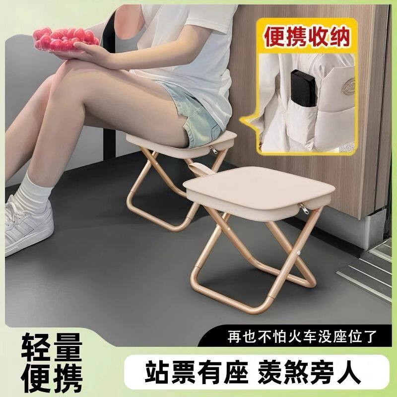 户外露营折叠椅子超轻便携式折叠凳排队神器钓鱼小马扎美术生