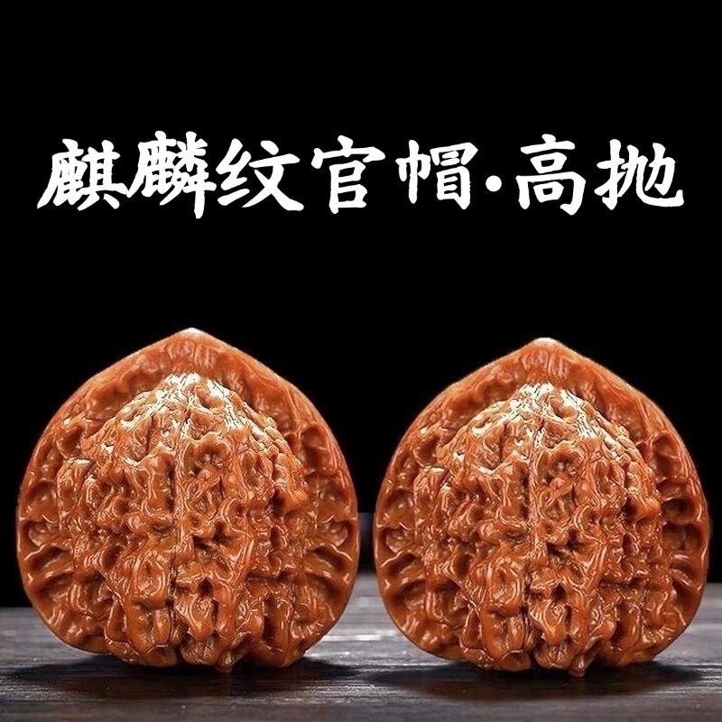 狮子头手把件盘玩收藏款麒麟纹官帽四座楼麻核桃野生小众天然精