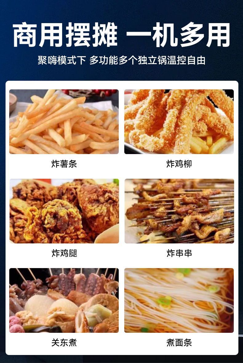 Фритюрница 商用油炸锅高压猛火灶有双炸锅炸薯条炸鸡炸锅扎油田炸糖糕机器