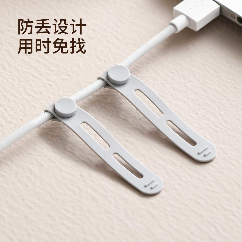 数据线收纳扎带硅胶理线器充电线弹力大多功能耳机缠绕束线绑带