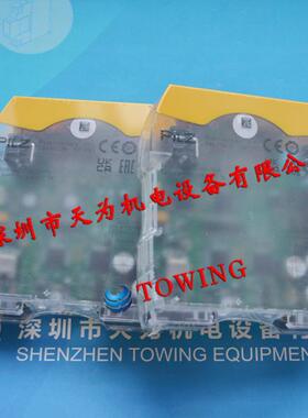 全新正品德国皮尔兹PILZ安全继电器 772170 PNOZ m EF 1MM议价