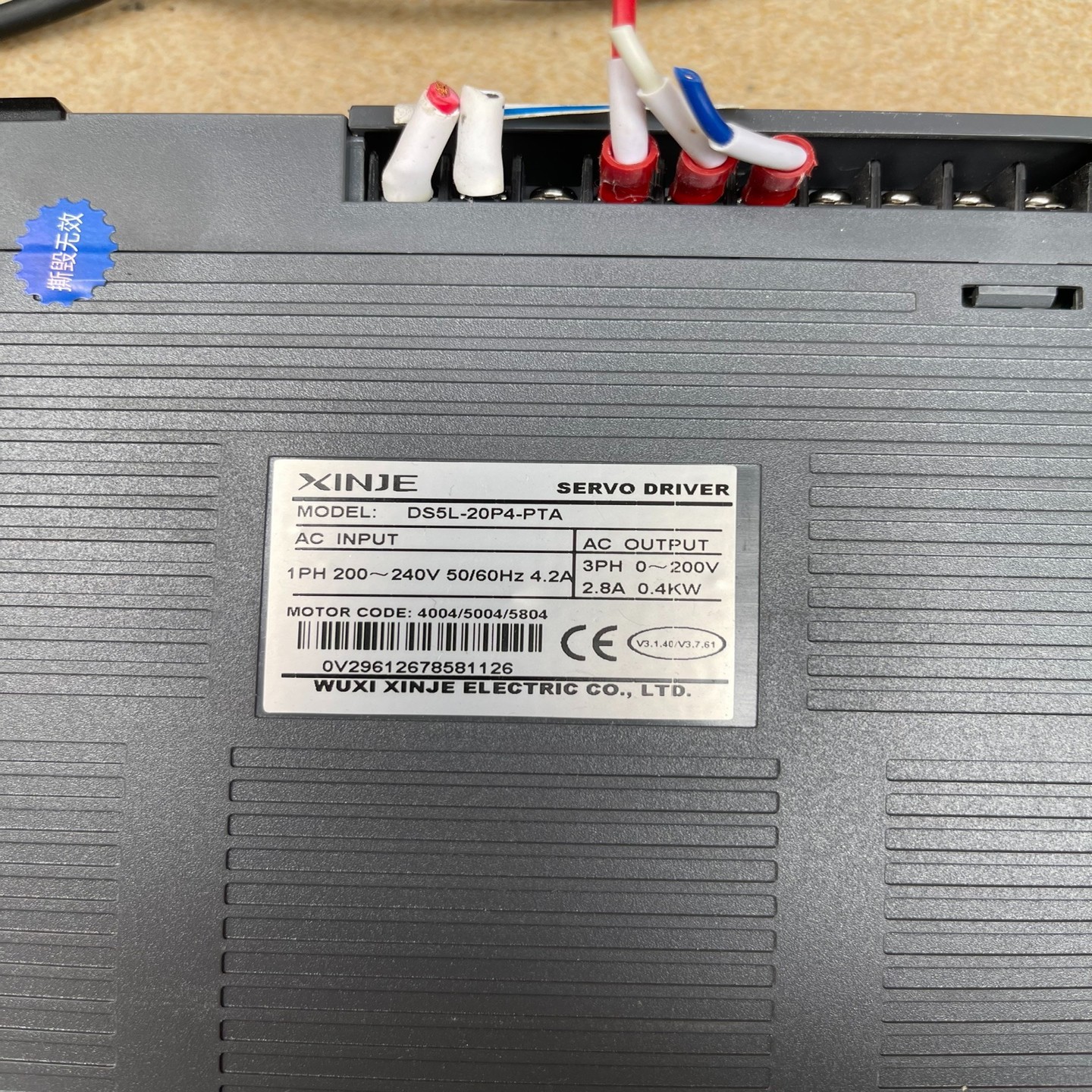 (工仔机械）信捷5系列脉冲伺服电机配驱动器400W套装