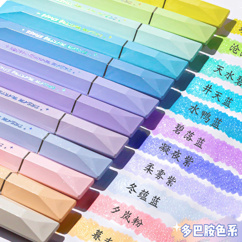 柯林棱镜闪光笔!初中生高颜值荧光笔记号笔彩色划重点记笔