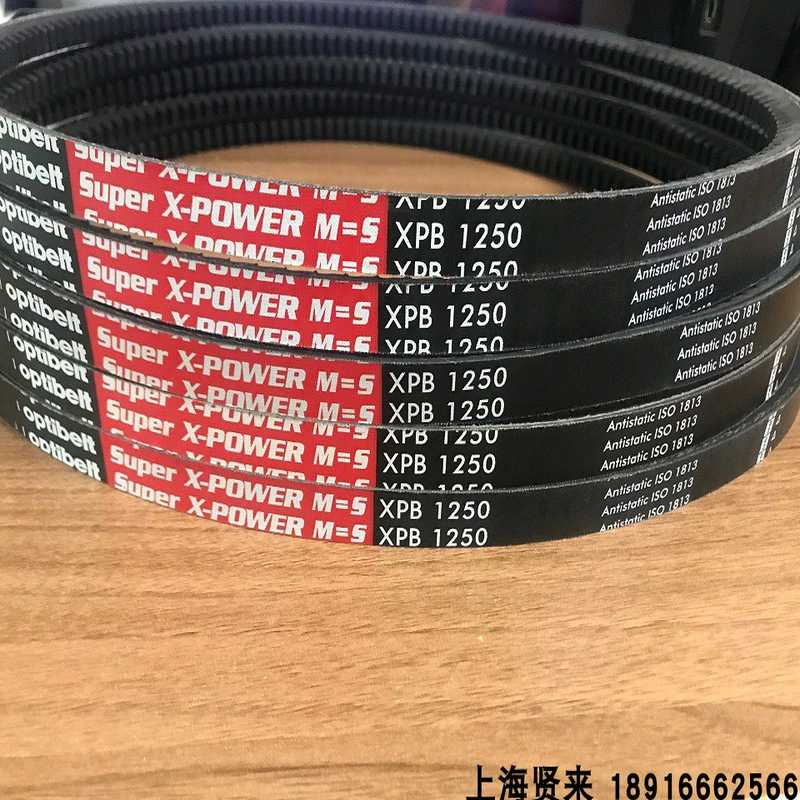 德国欧皮特红XPB1250 1320 1400 1500 1600 1700 1800三角