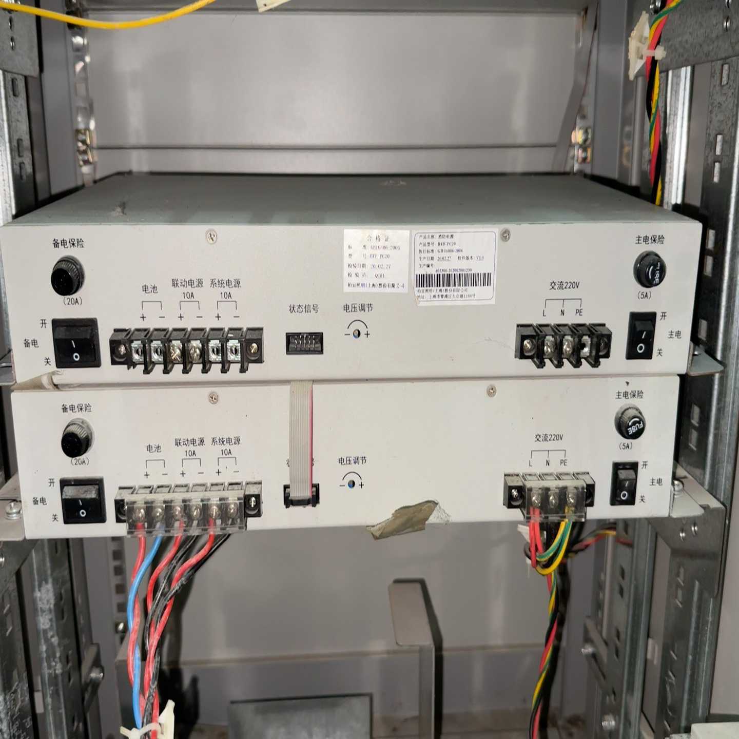 北大青鸟PC-20消防电源1台,功能包正常520一个包邮【鑫鑫商