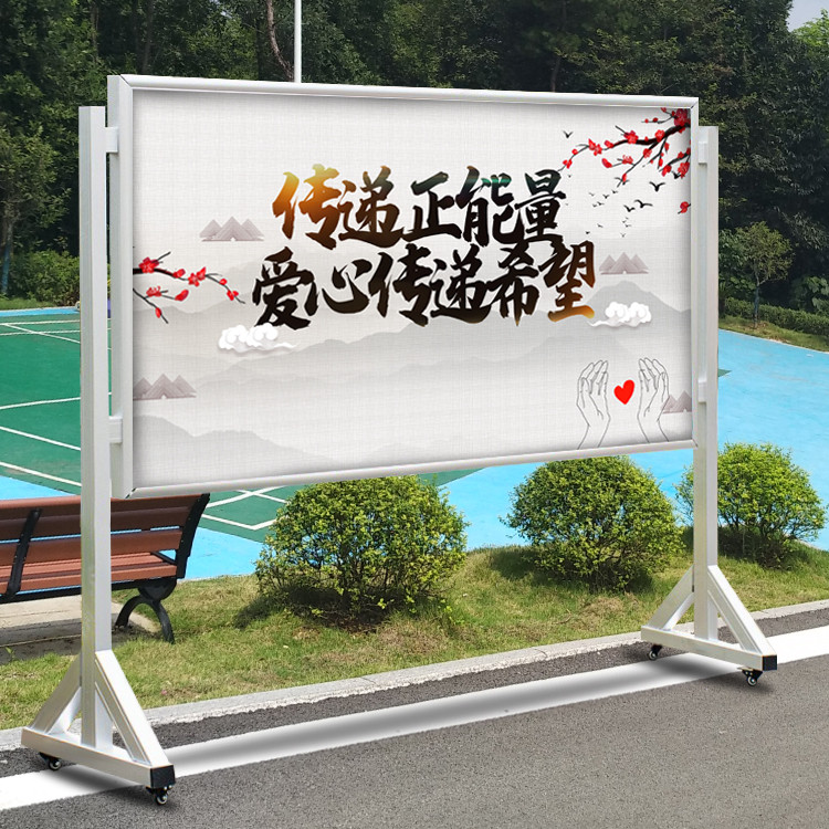 立式大型展板展架不锈钢宣传栏广告海报移动展示架户外公示公告