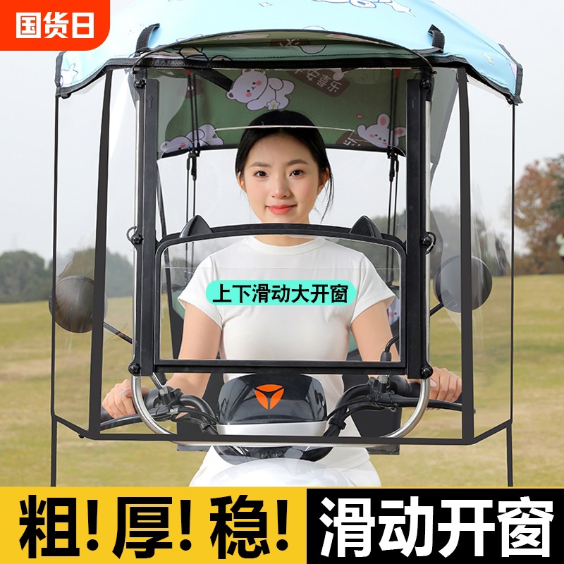 电动车遮雨棚新款可快拆卸折叠收缩电瓶车挡风雨伞摩托车雨篷防晒