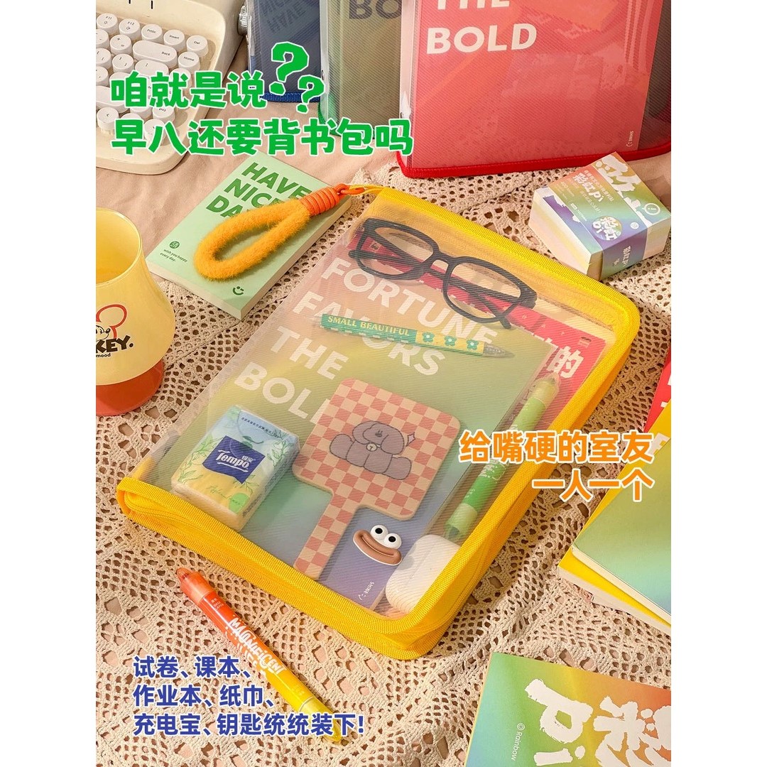 全年级学生A4文件袋透明大容量拉链手提袋课本试卷杂物收纳文件包