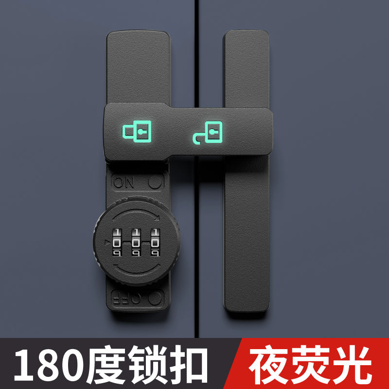 免打孔密码锁门扣锁固定90度锁推拉门锁扣厕所卡扣移门锁插销