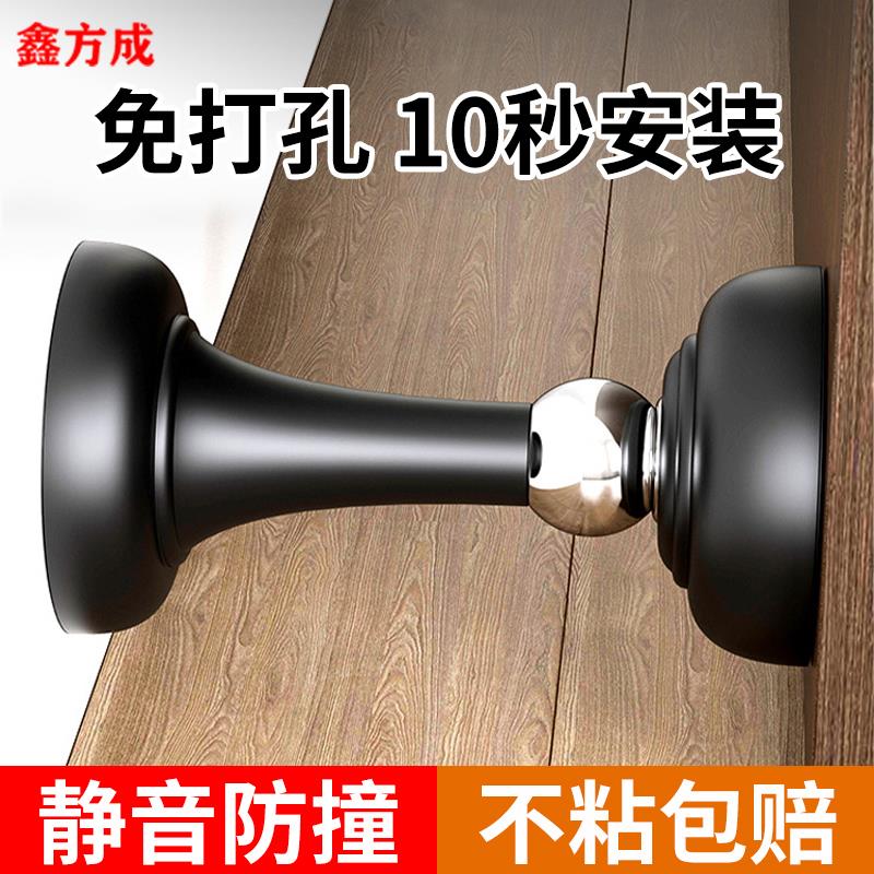卫生间免打孔磁吸门碰防撞保护墙壁瓷砖强力磁性防撞静音门档