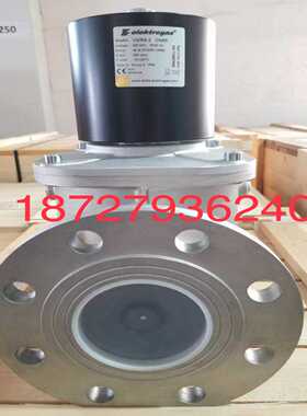 意大利电磁阀VMR6. VMR72-DN65. VM【鑫鑫商铺】