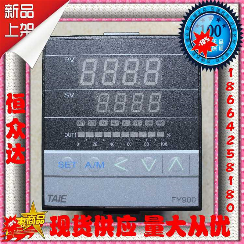 原装TAIE台仪FY900-301000 FY900-30100B PFY900-301000 温控器
