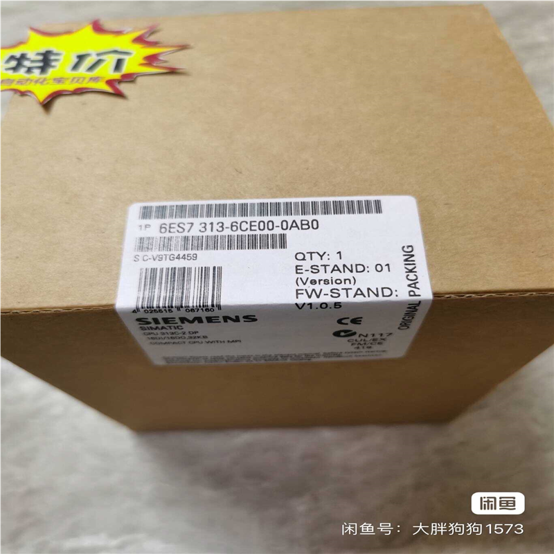 议~6ES7 313-6CE00/6CE01/6CF01-0AB