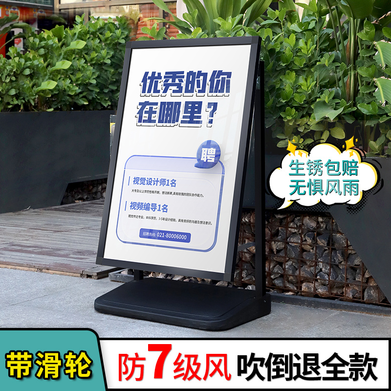 户外防风海报架注水广告展示牌门口水牌展示架立牌落地kt板广告牌