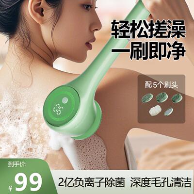 电动洗澡刷全自动智能搓澡器懒人沐浴刷擦背神器后背长柄身体
