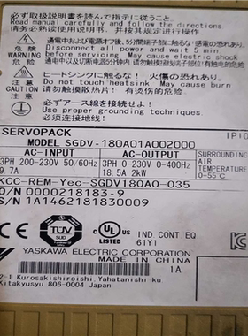 安川驱动器SGDV一180A01A002000  ~询价