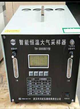 大气采样器 大气采样仪 TH-3000BTV（耶耶电子）