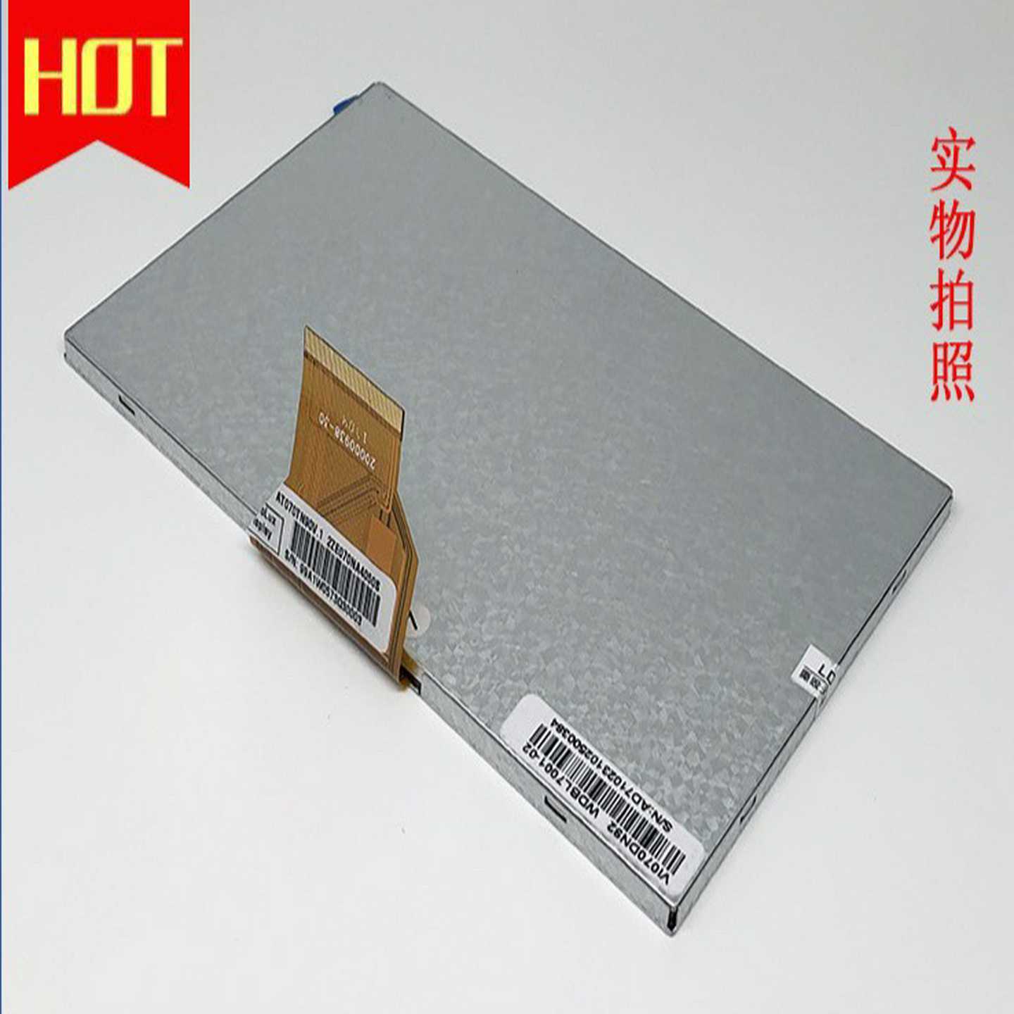 询价PC070TN92 PC070TN9V PC070NE9A/议价