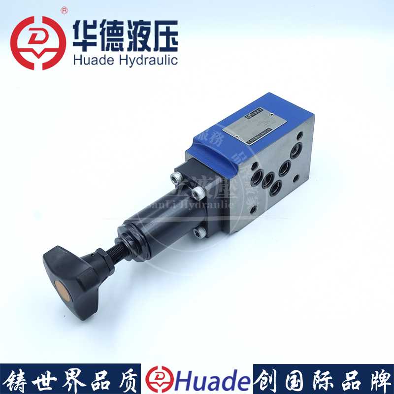 北京液压直动式减压阀ZDR6DP ZDR10DP DA DB叠加式调压阀