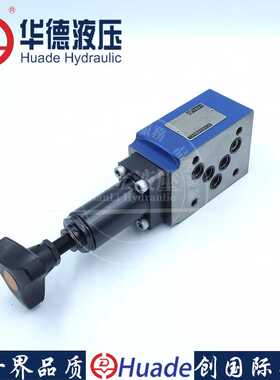 北京液压直动式减压阀ZDR6DP ZDR10DP DA DB叠加式调压阀