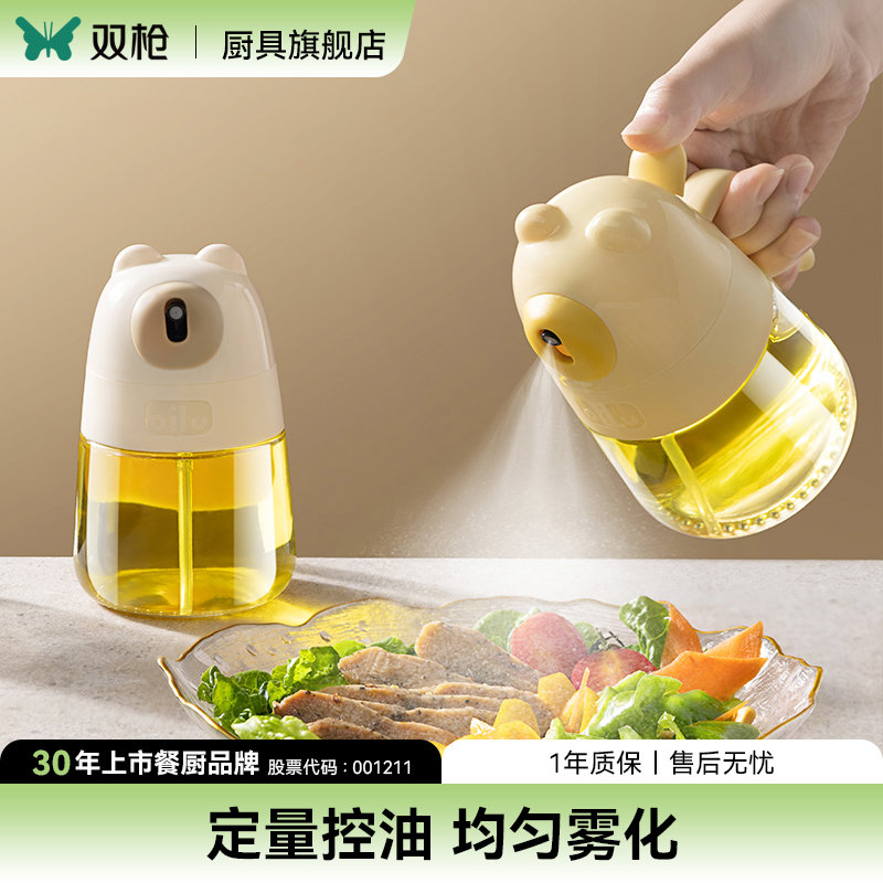 双枪喷油壶喷雾化雾状家用厨房小油壶玻璃防漏油罐空气炸锅喷