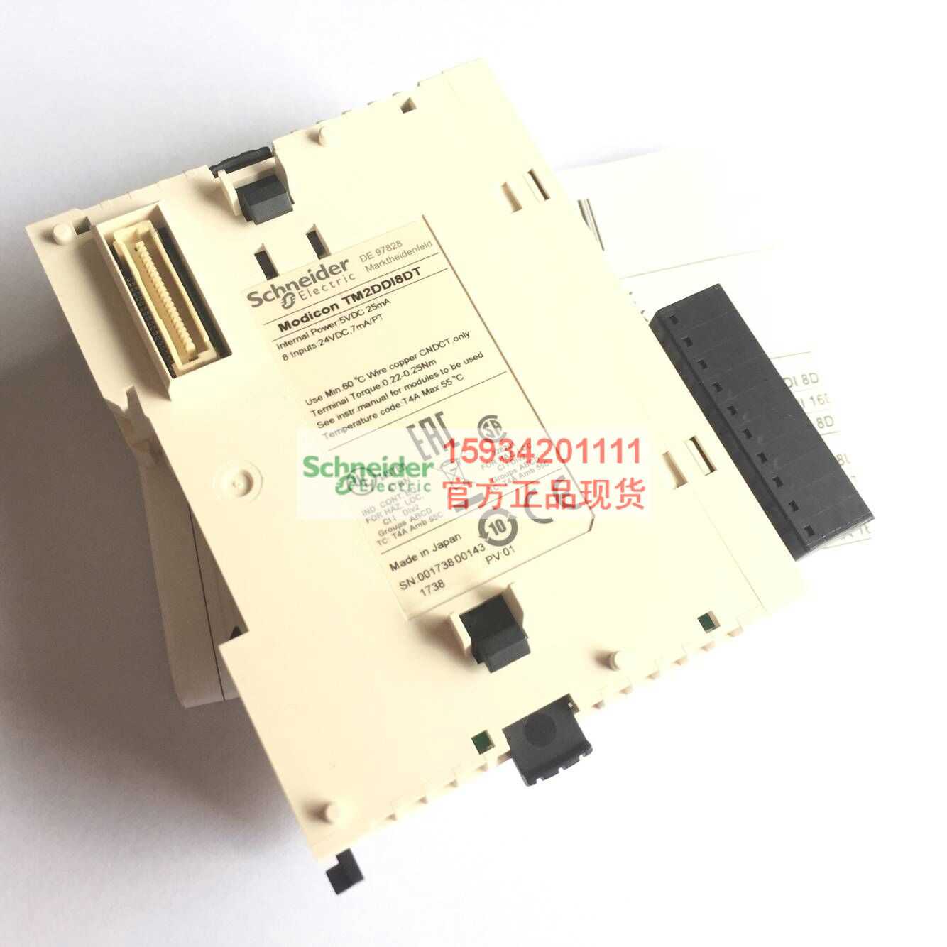 原装正PLC控制器TM2DDI8DT可编程TM2DD18DT输入输出模块