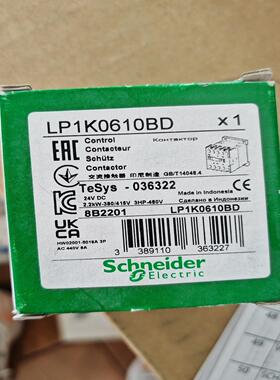 (询价)接触器 LP1K0610BD ，白色一只7