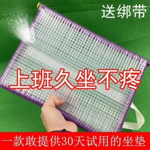 厂工厂凳子夏天水制衣厂垫长板凳疼防疼 坐垫防屁股痛服装