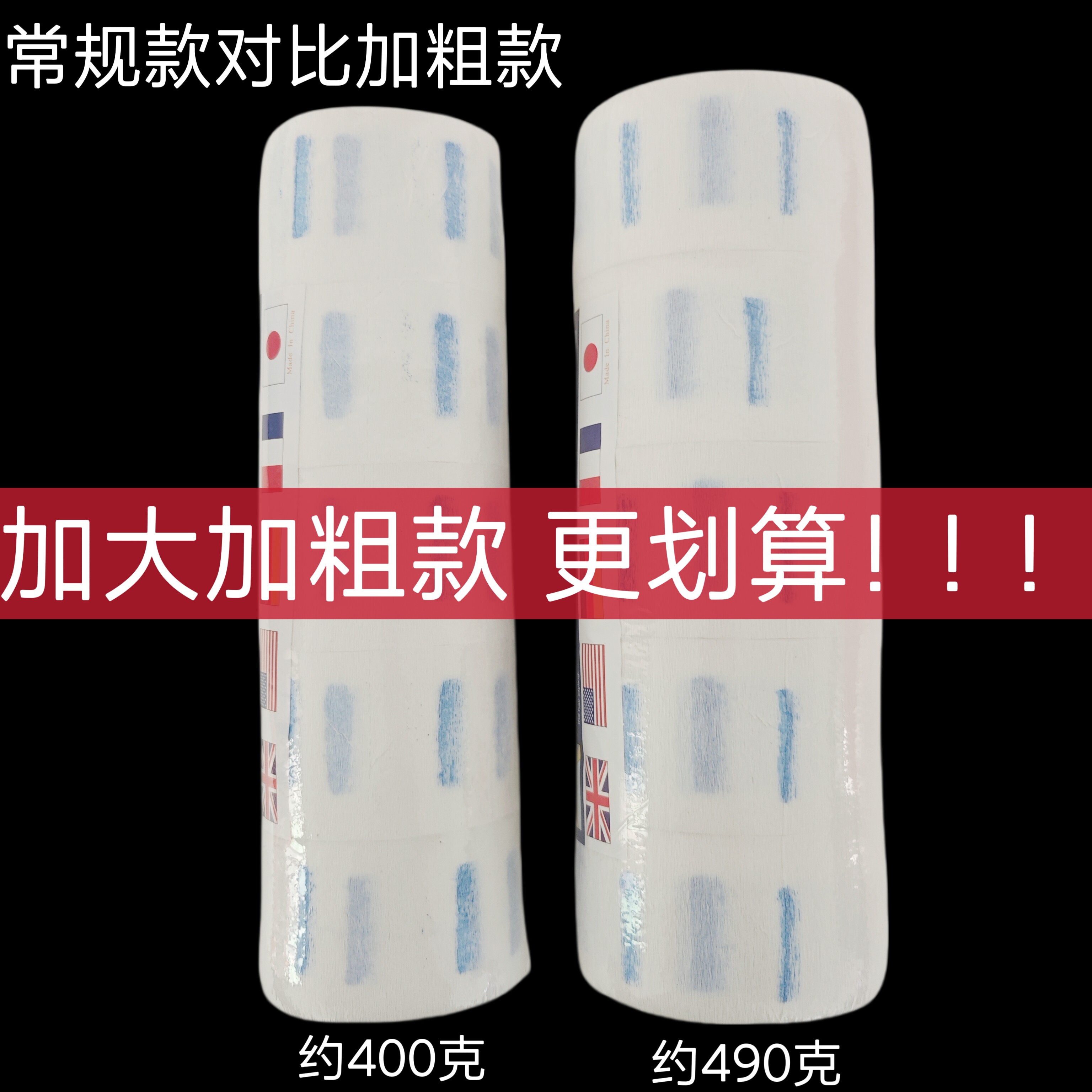 大卷100片理发围脖纸发廊专用美发围脖颈纸剪发纸一次性护围颈纸