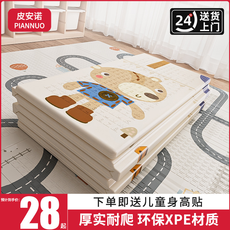 宝宝爬行垫加厚家用婴儿折叠爬爬垫毒味儿童夏季拼接泡沫地垫