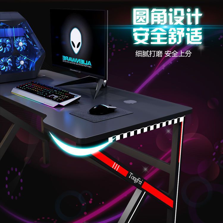 电竞桌台式家用游戏电竞椅子桌椅组合竞技桌子电脑桌椅套装一套
