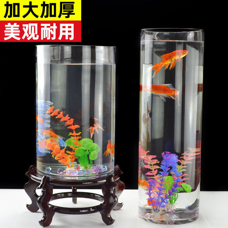 圆柱形鱼缸圆形超白玻璃鱼缸立体小型直筒桌面家用客厅落地金