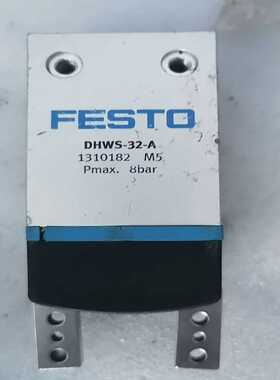 【星慕电子】FESTO费斯托摆动抓手 DHWS-32-A  131018