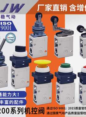 2/3通机控手动阀VM220 VM230-02-00A-01A-02SA-33A-30R 32B 34G