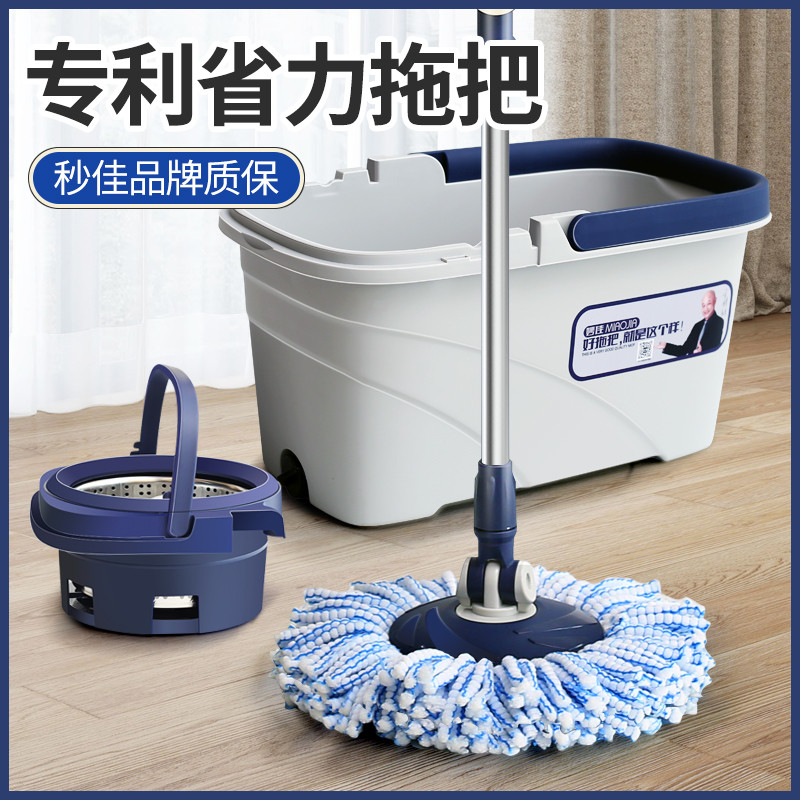 妙佳旋转拖把桶家用不锈钢免手洗拖布一拖净拖地神器吸水新款拖把