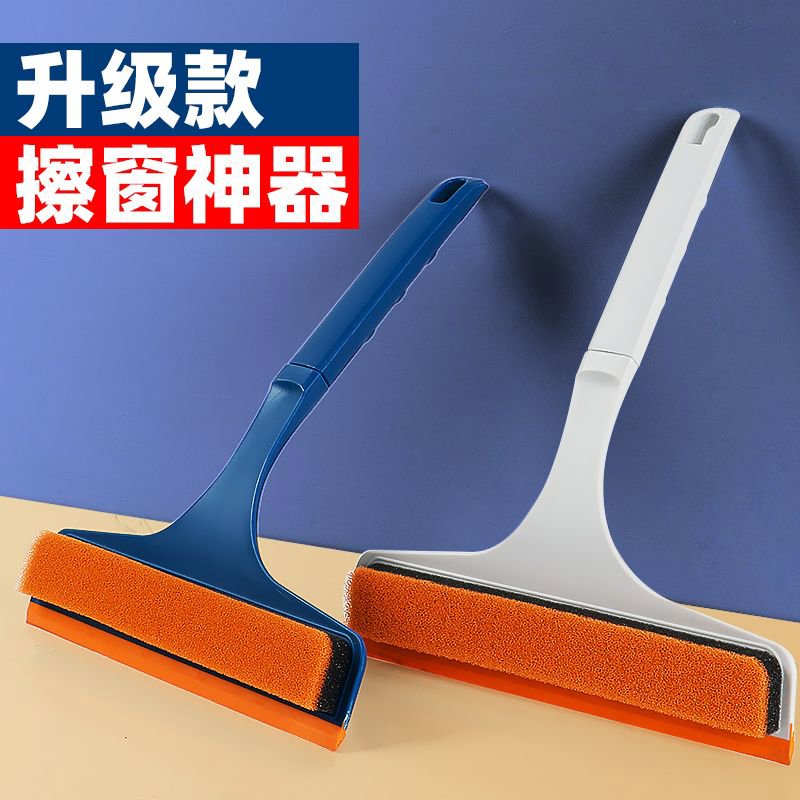 刮水器玻璃擦窗户神器双面清洁工具浴室擦汽车用玻璃除雾刮板