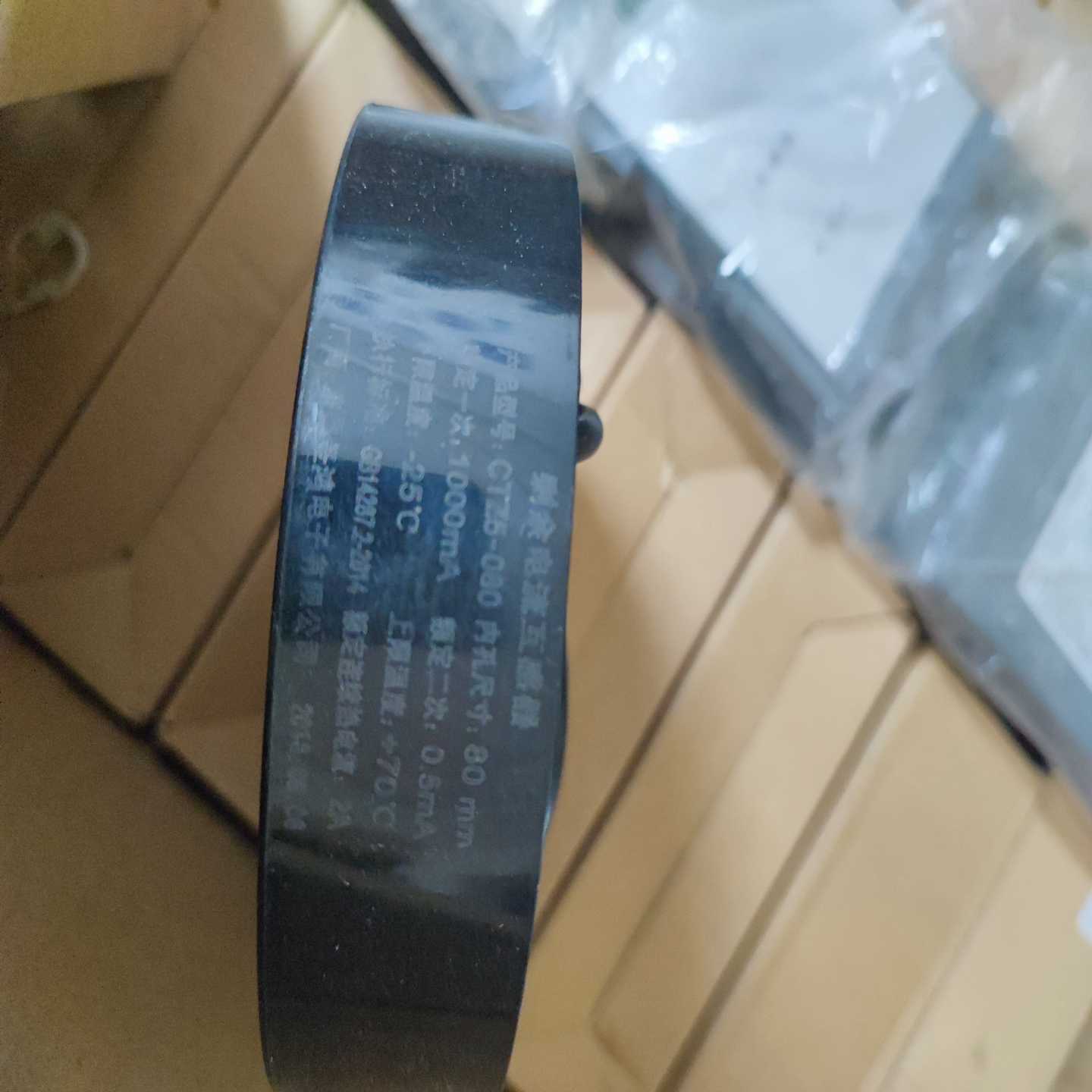 北京利达全新电流互感器 CTZ5-080剩余电流互感器，--议价