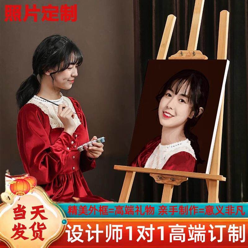 diy数字油画定制手工绘画画人物照片图像填色上涂色填充油彩礼物