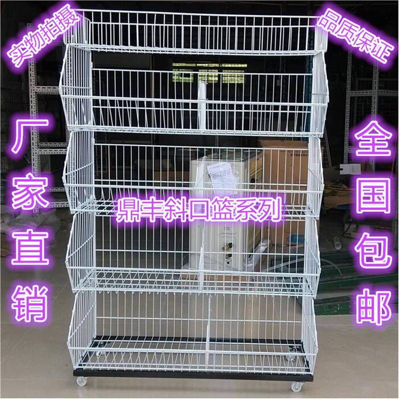 斜口篮货架玩具食面包架药店展示架置物架超市便利店零食架