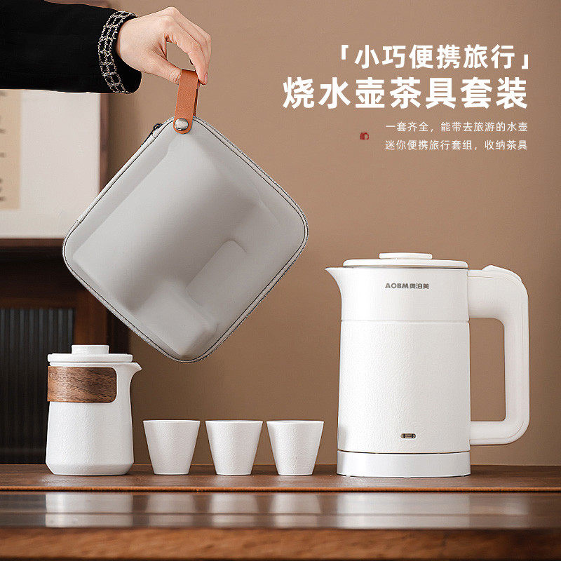 便携式旅行茶具带烧水壶套装快客杯随身户外车载茶杯泡茶壶出差
