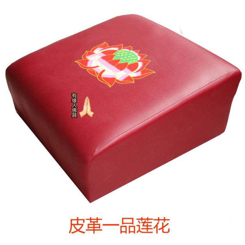 拜凳拜垫莲花磕头凳 打坐垫椅子跪拜实木瑜伽禅修垫家用方型