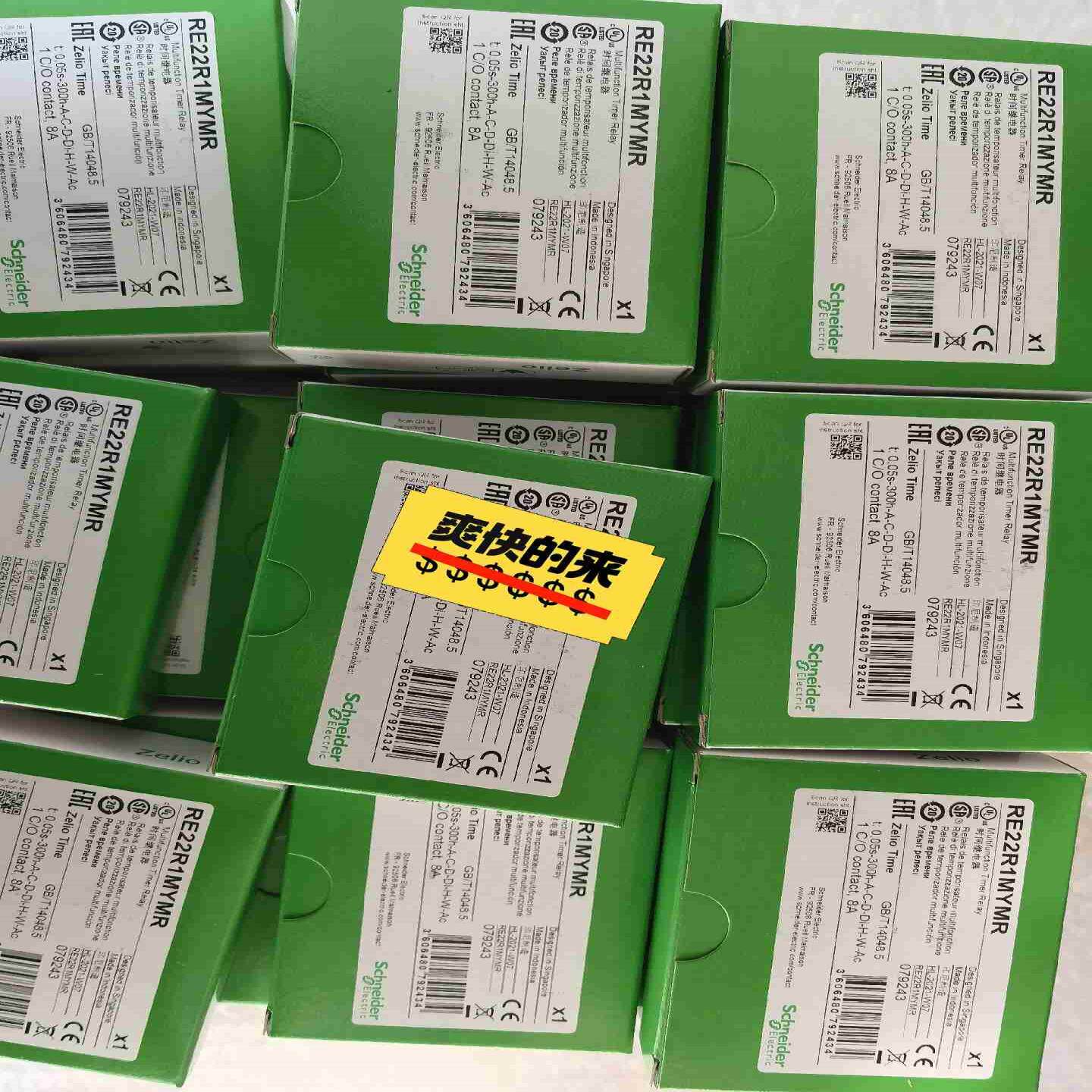 (询价)继电器RE22R1MYMR，未拆封