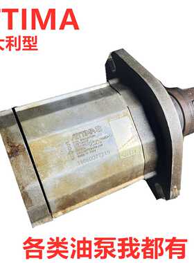 意大利ettima螺杆泵G47V050FSAEBT130DLV G55V075FSAEBT150D