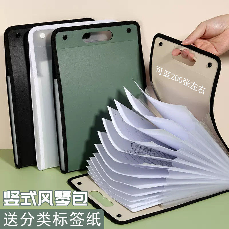 a4手提多层文件夹初中生试卷夹子收纳整理神器科目分类竖式风琴包