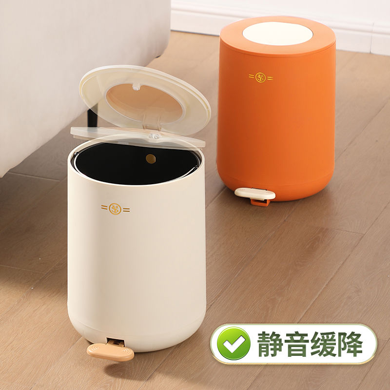 高颜值垃圾桶家用客厅带盖脚踏式大容量卫生间厕所ins卫生筒